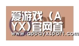 ayx体育合作伙伴一