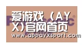 ayx体育合作伙伴四