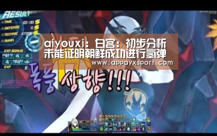 ayx体育