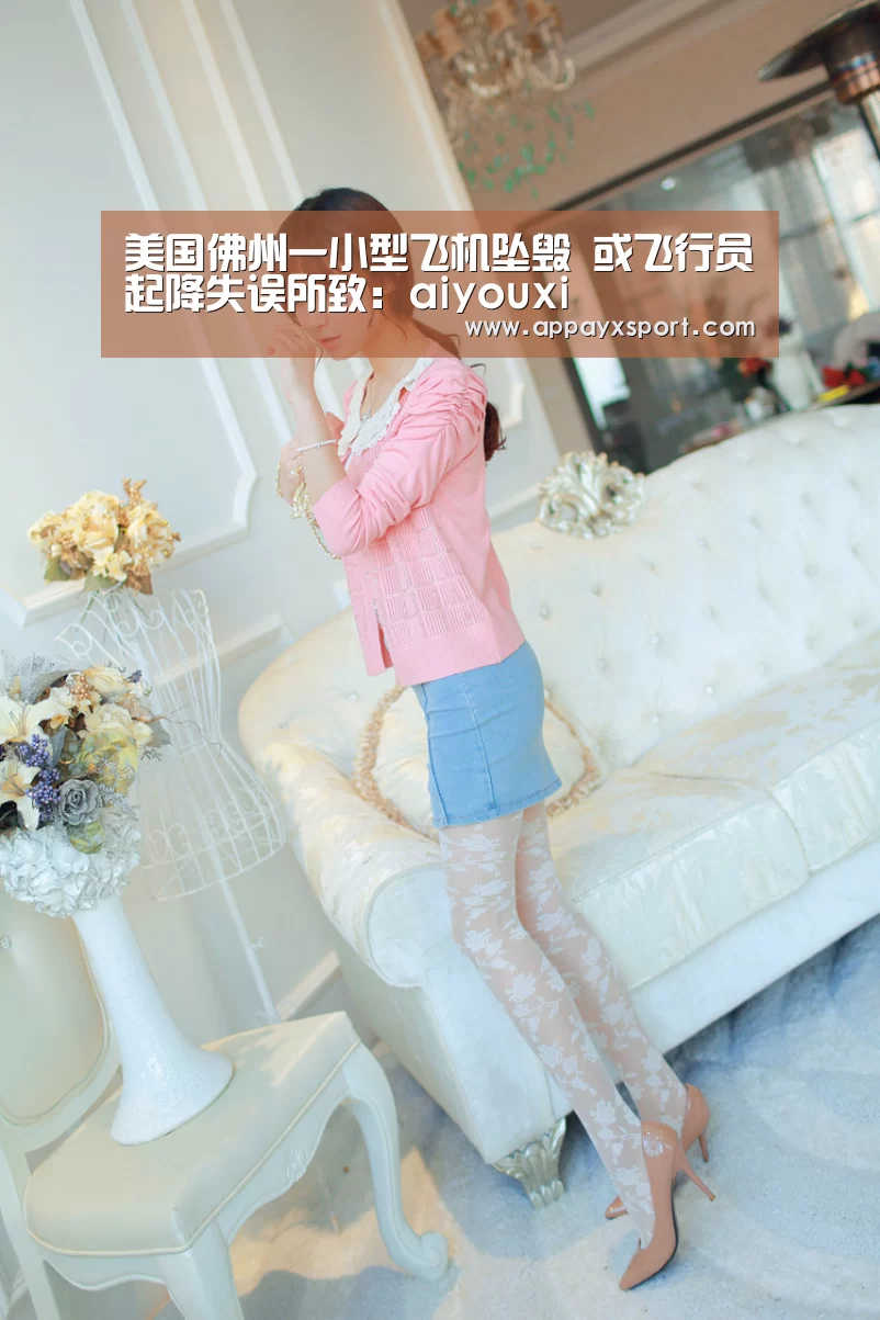 美国佛州一小型飞机坠毁 或飞行员起降失误所致:aiyouxi(图3) ayx体育app