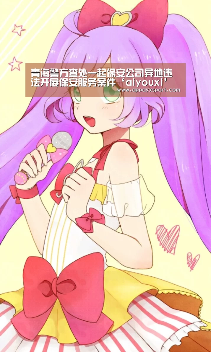 ayx体育