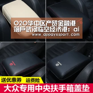 O2O华中区产贸金融港落户武汉临空经济港:aiyouxi(图1) ayx体育