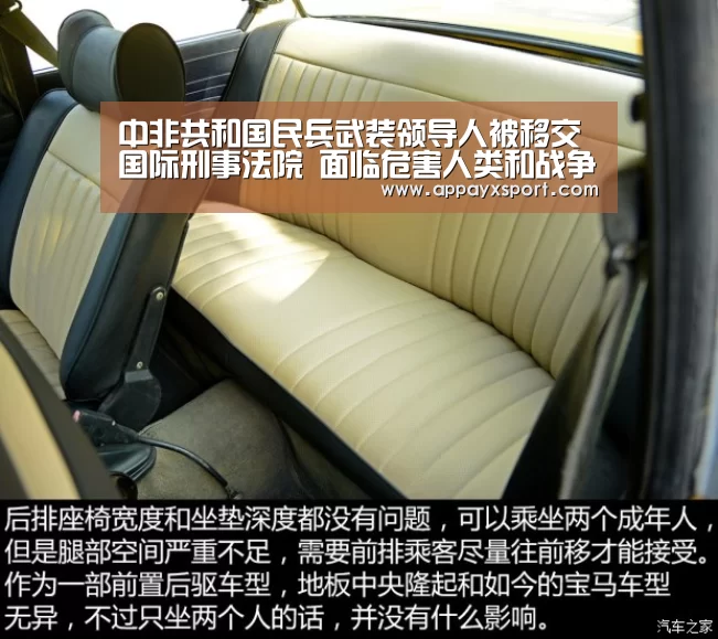 中非共和国民兵武装领导人被移交国际刑事法院 面临危害人类和战争罪指控:ayx体育app(图2) ayx体育app